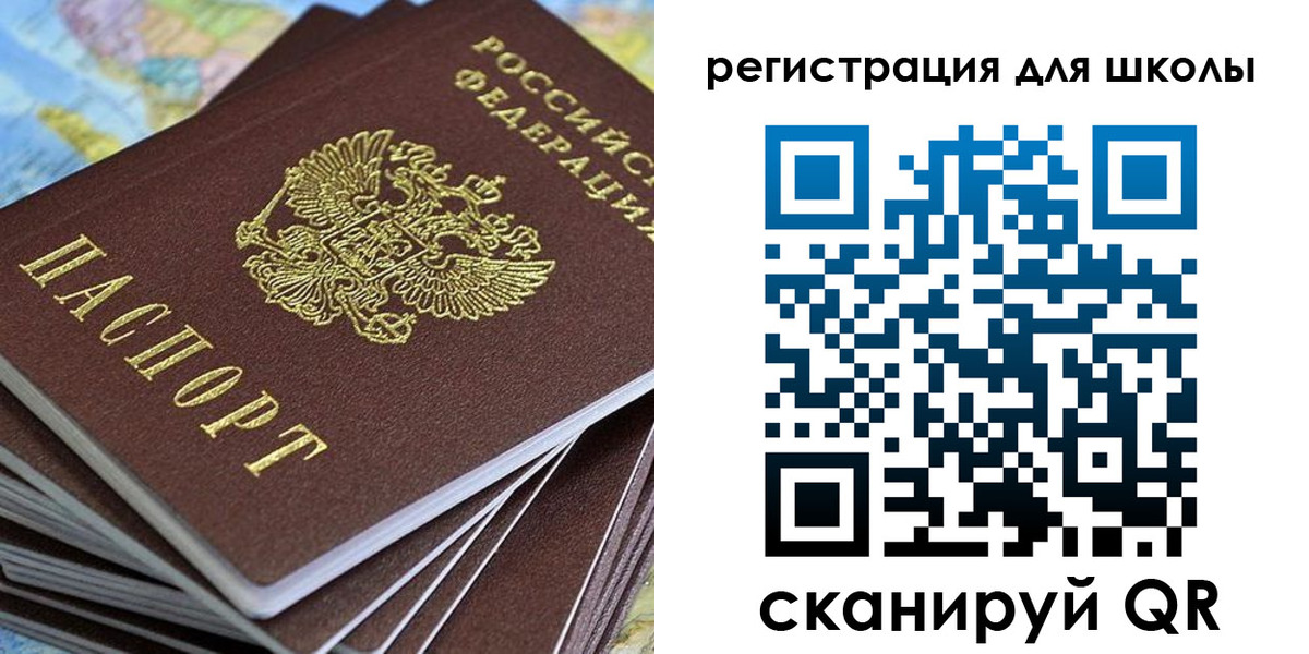 временная регистрация недорого в Ульяновске