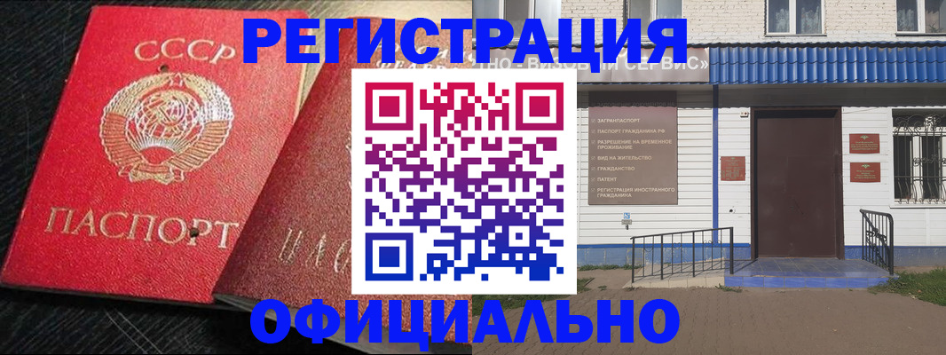 прописка для школы в Ульяновске