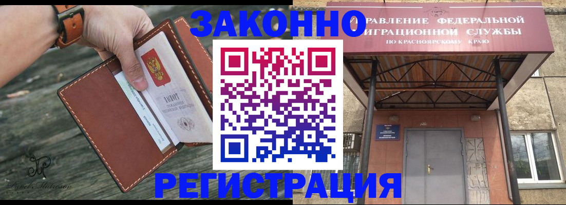 форма 3 в Ульяновске
